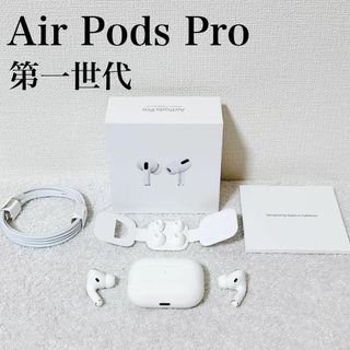 アップル(Apple)のエアポッズプロ AirPods Pro 第一世代 MWP22J/A(ヘッドフォン/イヤフォン)