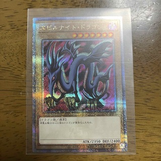 no.64古狸三太夫＆魔獣の懐柔トレーディングカード