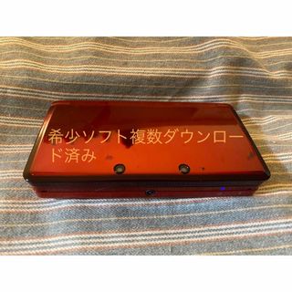 ニンテンドウ(任天堂)の3DS 任天堂　メタリックレッド　希少ダウンロードソフト複数(携帯用ゲーム機本体)