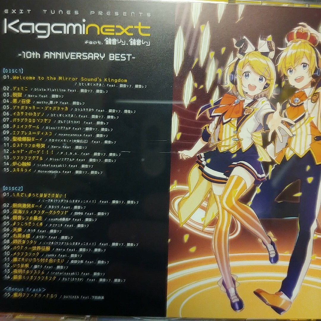 CD  Kagaminext feat.鏡音リン、鏡音レン -10th BEST エンタメ/ホビーのCD(ボーカロイド)の商品写真