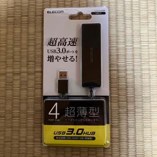 エレコム(ELECOM)のエレコム 4ポートUSB3.0ハブ U3H-FC02Bシリーズ ブラック U3H(その他)