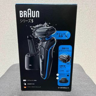 スマホ/家電/カメラ新品、未使用 BRAUN メンズシェーバー