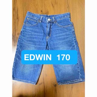 エドウィン(EDWIN)のエドウィン　EDWIN  170  デニムショートパンツ(パンツ/スパッツ)