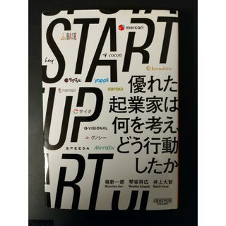 クリーニング済みやさしい作曲のしかた 初心者のために/成美堂出版/小林亜星