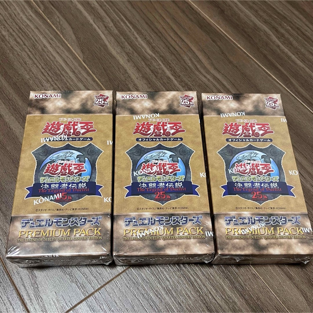 遊戯王 決闘者伝説25th PREMIUM PACK 東京ドーム 3BOXエンタメ/ホビー