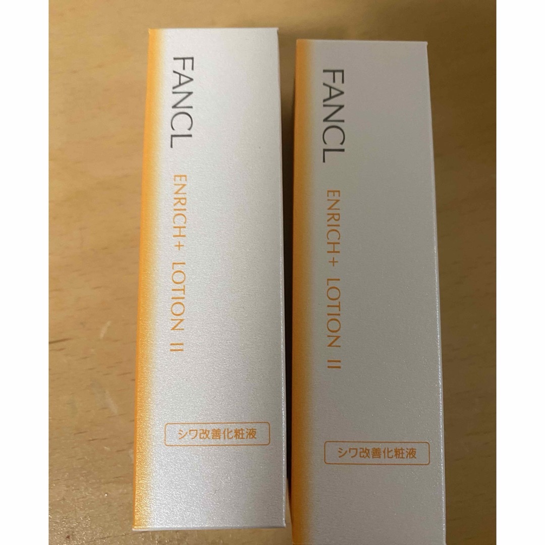 FANCL(ファンケル)のFANCL✨エンリッチ✨化粧液2本セット✨ コスメ/美容のスキンケア/基礎化粧品(化粧水/ローション)の商品写真