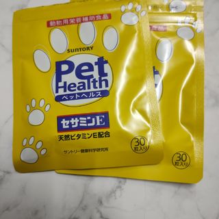 ペットヘルス セサミンE サプリメント ビタミンE　二袋(犬)