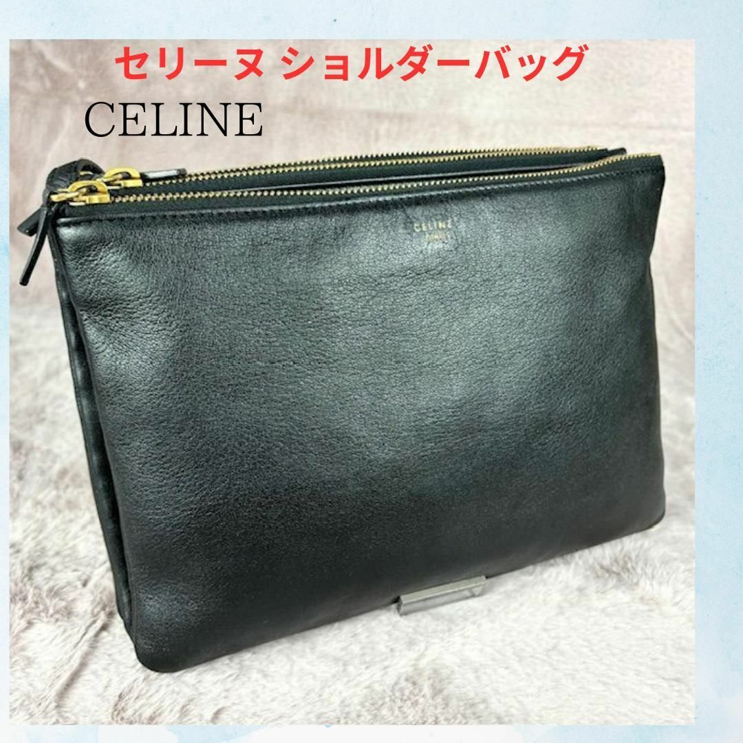 CELINE セリーヌ ショルダーバッグ トリオ スモール セカンドバッグシリアルFLM1168サイズ