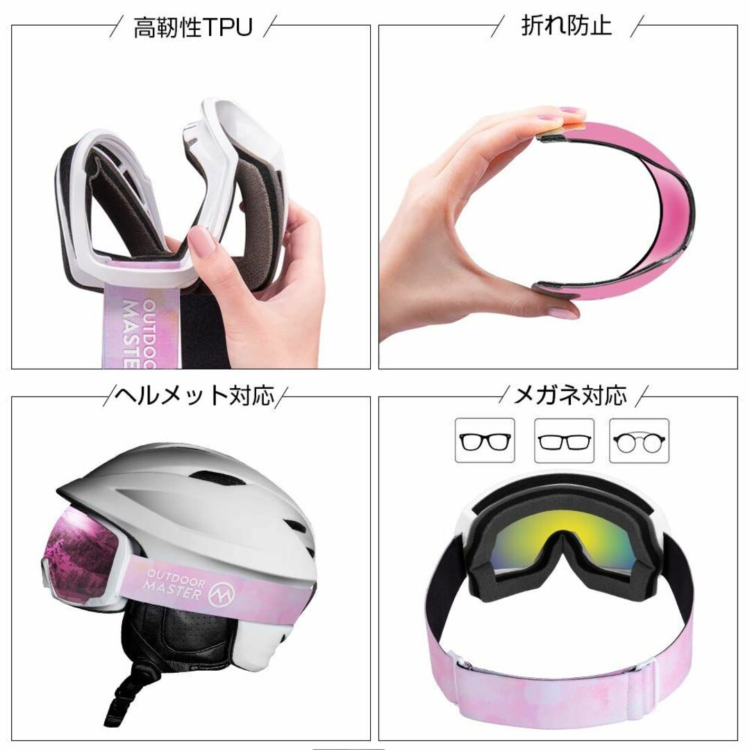 【色: 白枠・ピック・恋(VLT37%)】[OUTDOORMASTER] スキー スポーツ/アウトドアのスノーボード(アクセサリー)の商品写真