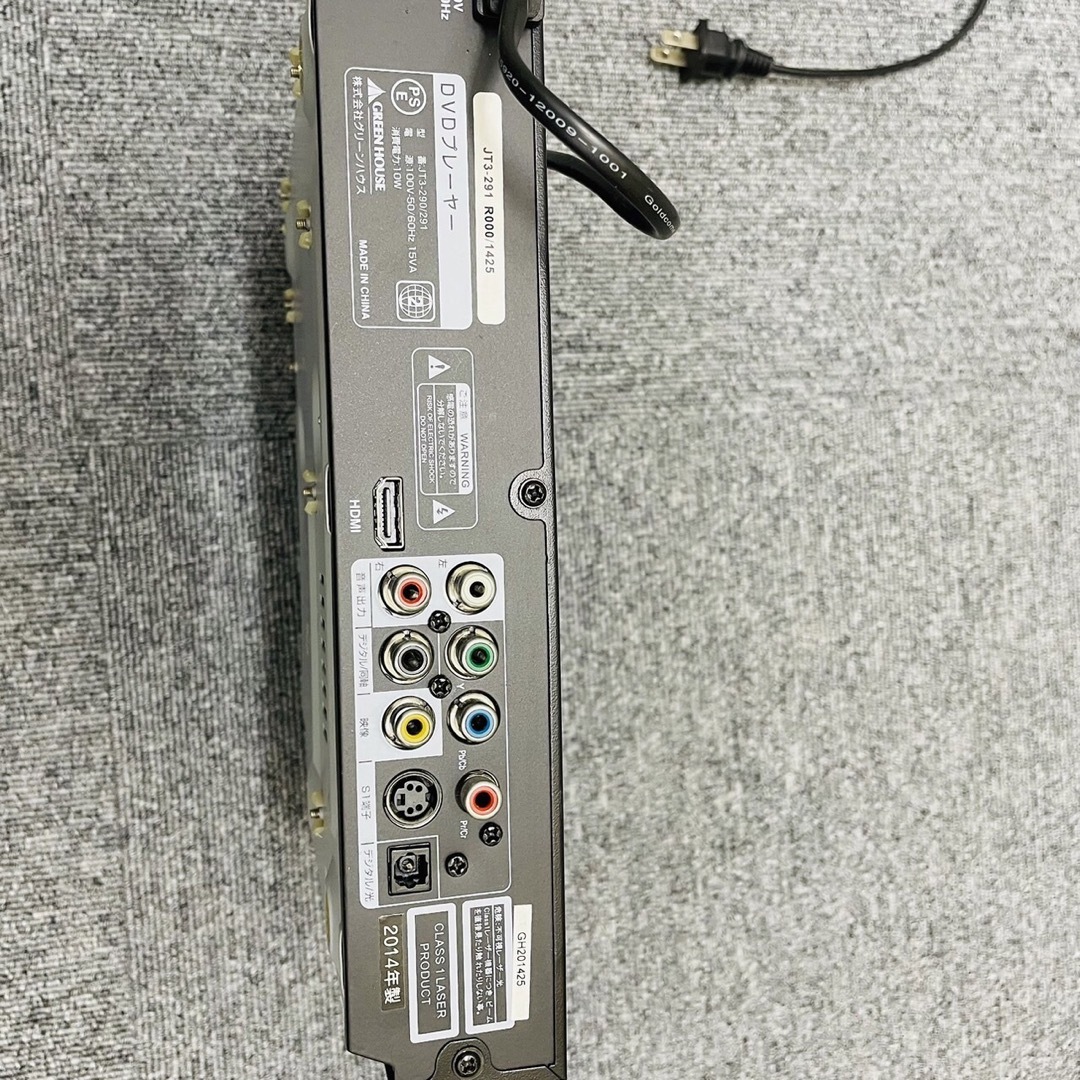 【美品】HDMI対応プレーヤー (グリーンハウス) スマホ/家電/カメラのテレビ/映像機器(DVDプレーヤー)の商品写真