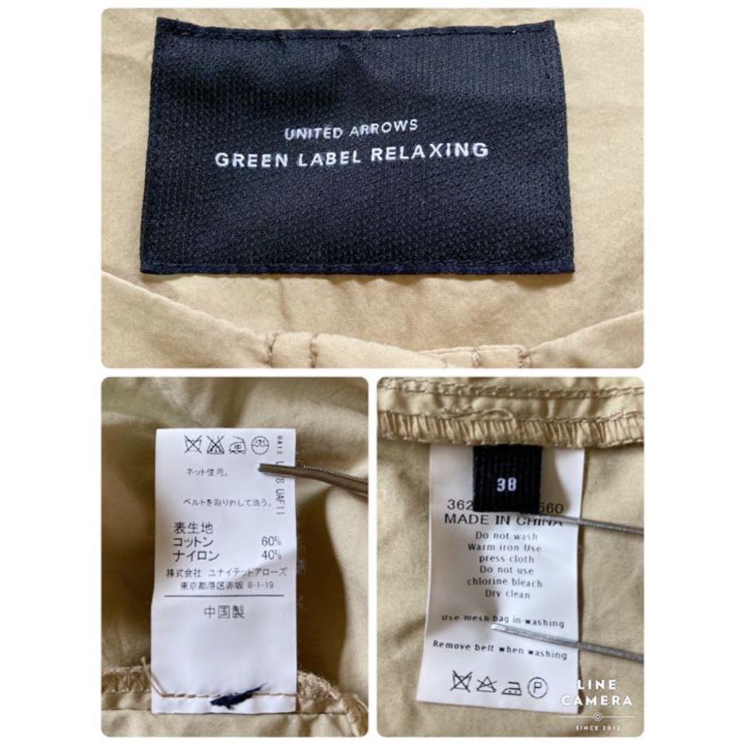 UNITED ARROWS green label relaxing(ユナイテッドアローズグリーンレーベルリラクシング)の【美品】グリーンレーベルリラクシング　ロングコート　ベルト付き　ベージュ系　38 レディースのジャケット/アウター(トレンチコート)の商品写真