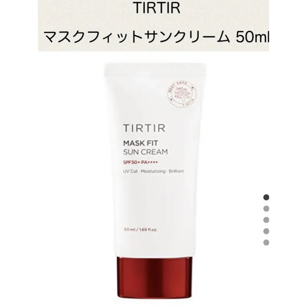 TIRTIR(ティルティル)のTIRTIR ティルティル ビタ レチノール セラムセット コスメ/美容のスキンケア/基礎化粧品(美容液)の商品写真