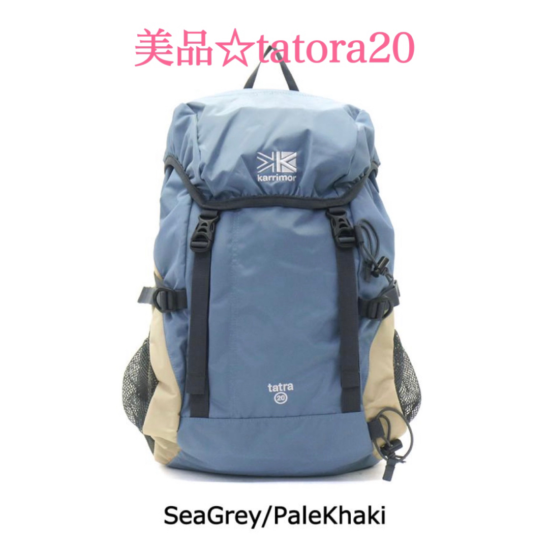 karrimor(カリマー)のkarrimor★カリマー★タトラ20★リュック★バックパック★訳あり★20L★ メンズのバッグ(バッグパック/リュック)の商品写真