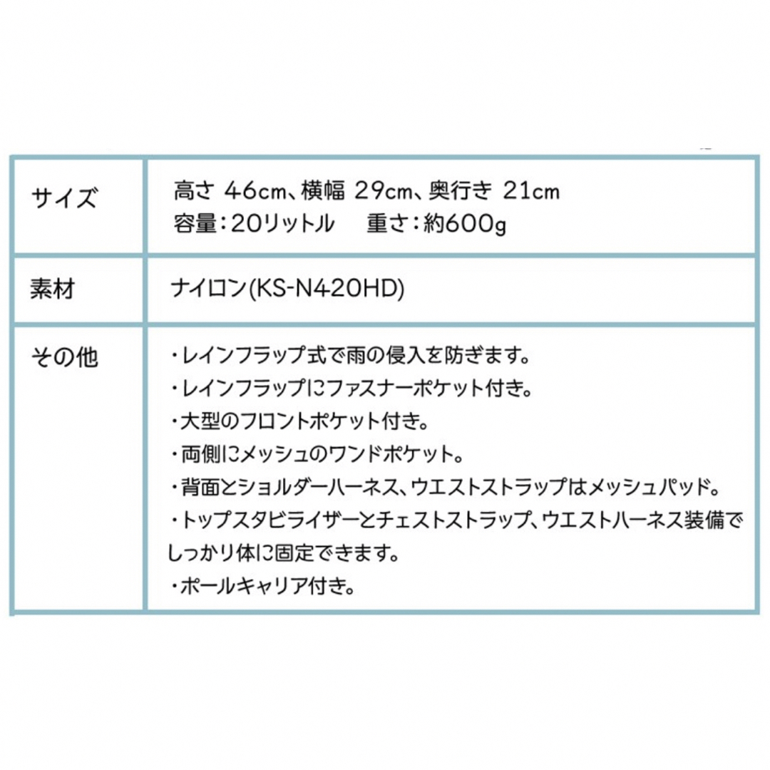 karrimor(カリマー)のkarrimor★カリマー★タトラ20★リュック★バックパック★訳あり★20L★ メンズのバッグ(バッグパック/リュック)の商品写真