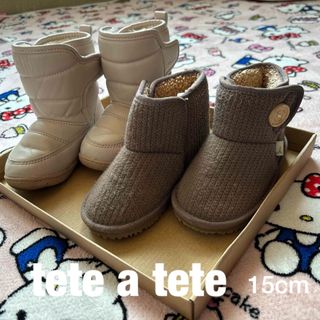 テータテート(tete a tete)のtete a tete キッズ ムートン ブーツ 15cm 2足セット(ブーツ)