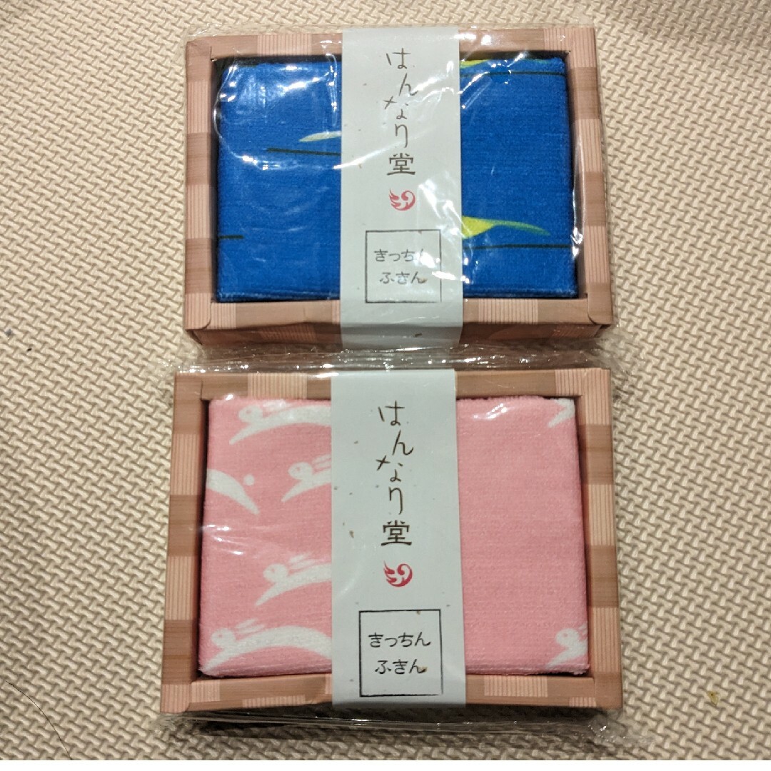 【新品・未使用】はんなり堂 きっちんふきん 2枚 レディースのファッション小物(ハンカチ)の商品写真