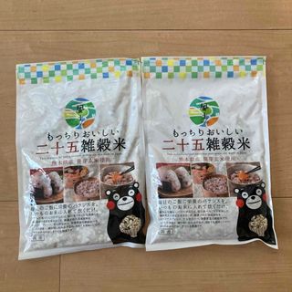 くまもと風土　雑穀米　450g×2袋(米/穀物)