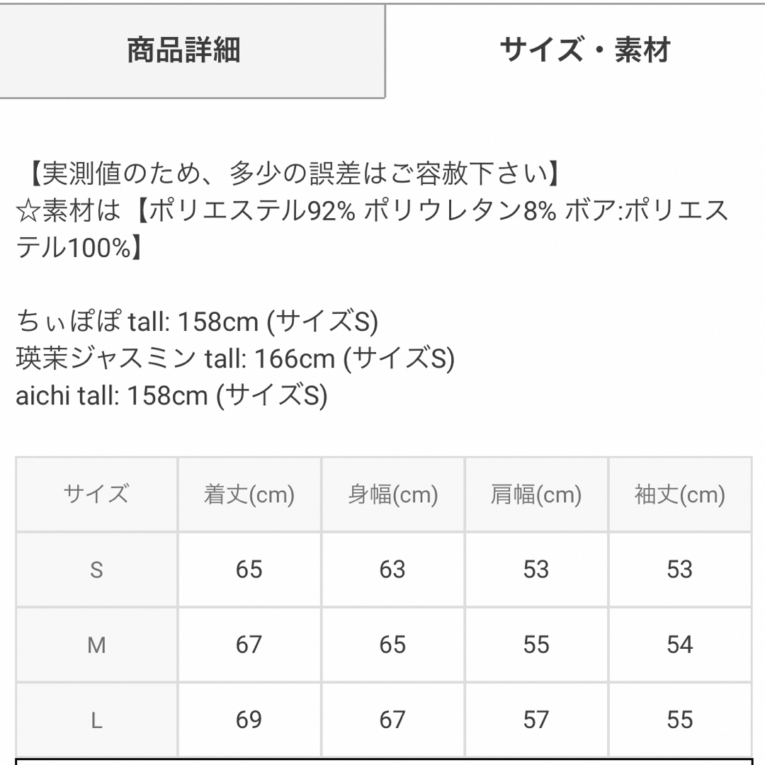 GRL(グレイル)のGRL グレイル エコムートンライダースジャケット [k9037x]   レディースのジャケット/アウター(ライダースジャケット)の商品写真