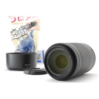 ニコン(Nikon)の❤️極美品✨静かなAF＋手ぶれ補正★ニコン AF-P 70-300mm❤️(レンズ(ズーム))