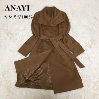 ウール90％ナイロン10％裏地テン／TEN チェスターコート ジャケット JKT アウター レディース 女性 女性用ウール 毛 ブラウン 茶  321040201-1997