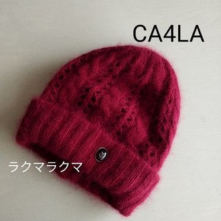 カシラ(CA4LA)のCA4LA アンゴラ混ニット帽 イタリア製 カシラ(ニット帽/ビーニー)