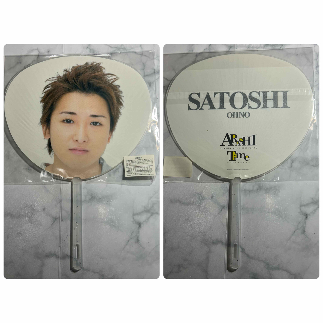 嵐(アラシ)の嵐　ARASHI ミニうちわ　5枚セット エンタメ/ホビーのタレントグッズ(アイドルグッズ)の商品写真