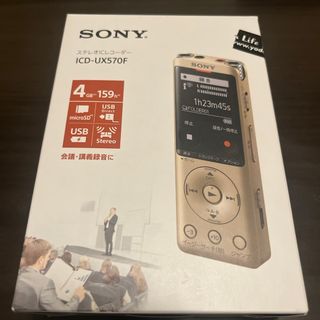 ソニー(SONY)のソニー SONY ICD-UX570F [ICレコーダー]　(開封済未使用)(ポータブルプレーヤー)