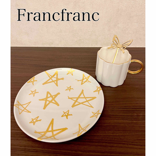 フランフラン(Francfranc)のフランフラン   パステルスカラップマグ　バタフライマドラー  プレート未使用品(食器)