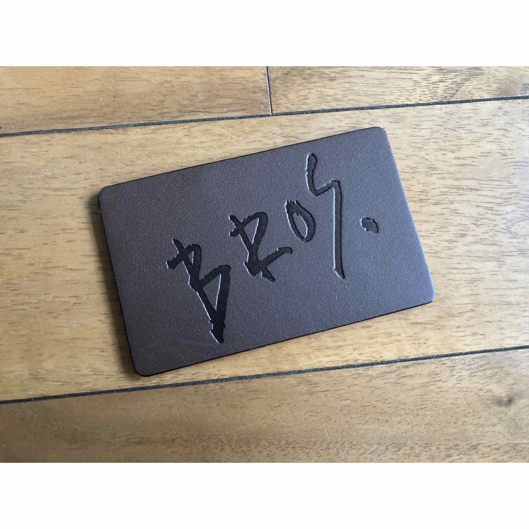 非売品 福山雅治 bros 会員 カード 本革会員証の通販 by