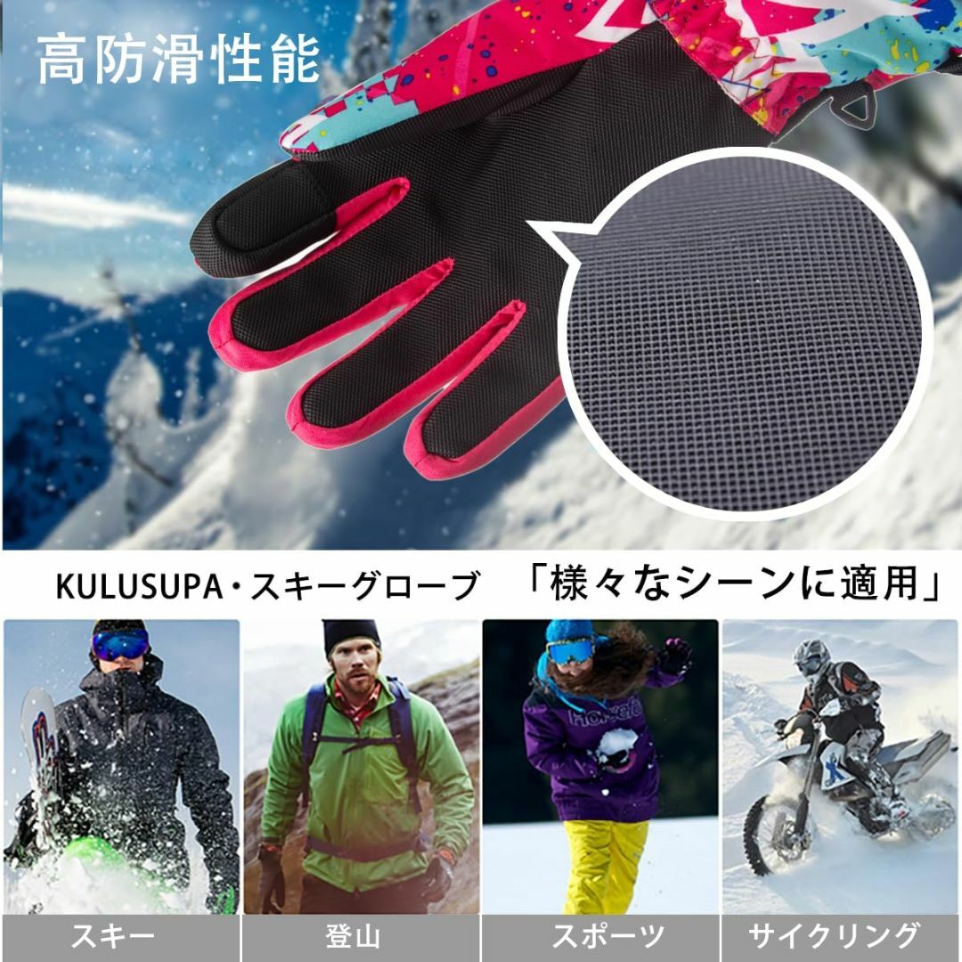 スキーグローブ 防寒 手袋 スノーボードグローブ スキー 手袋 防寒グローブ防水 スポーツ/アウトドアのスキー(ウエア)の商品写真