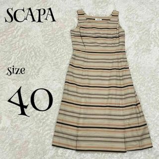 スキャパ(SCAPA)のSCAPA スキャパ ☆ ノースリーブワンピース ボーダー柄 40(ひざ丈ワンピース)