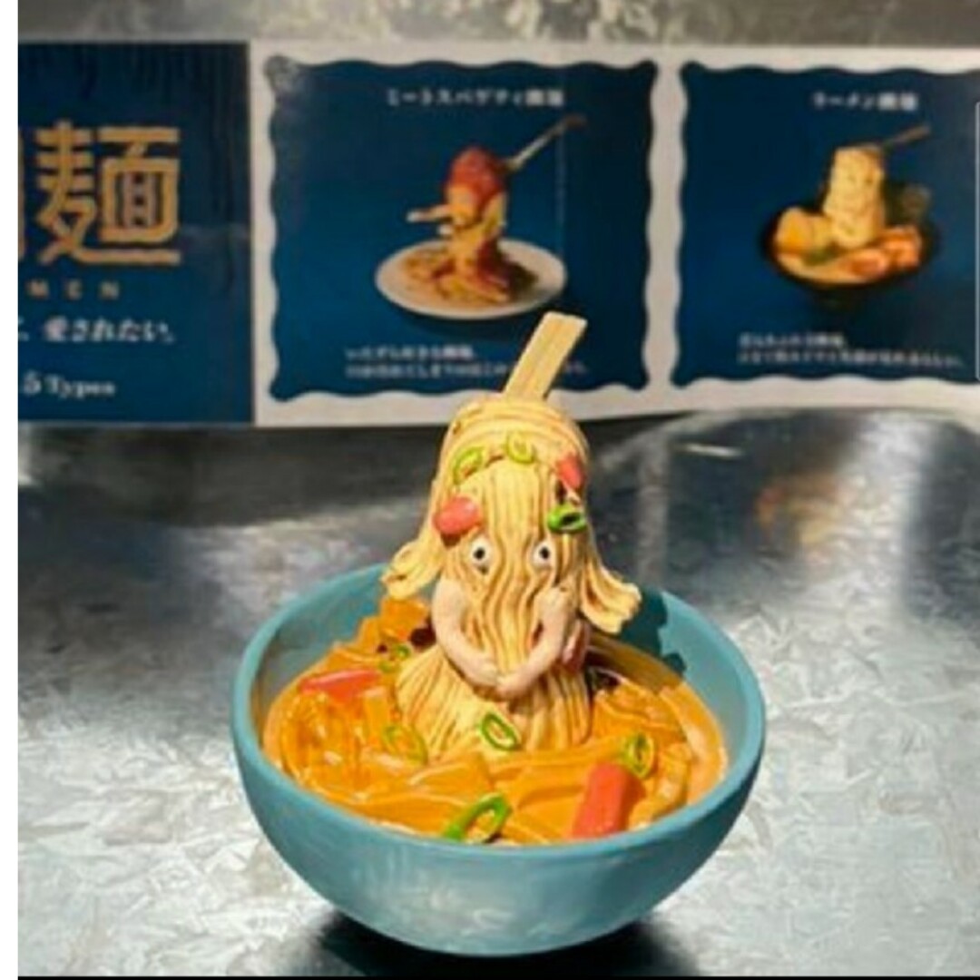幽麺カレーうどん エンタメ/ホビーのおもちゃ/ぬいぐるみ(キャラクターグッズ)の商品写真
