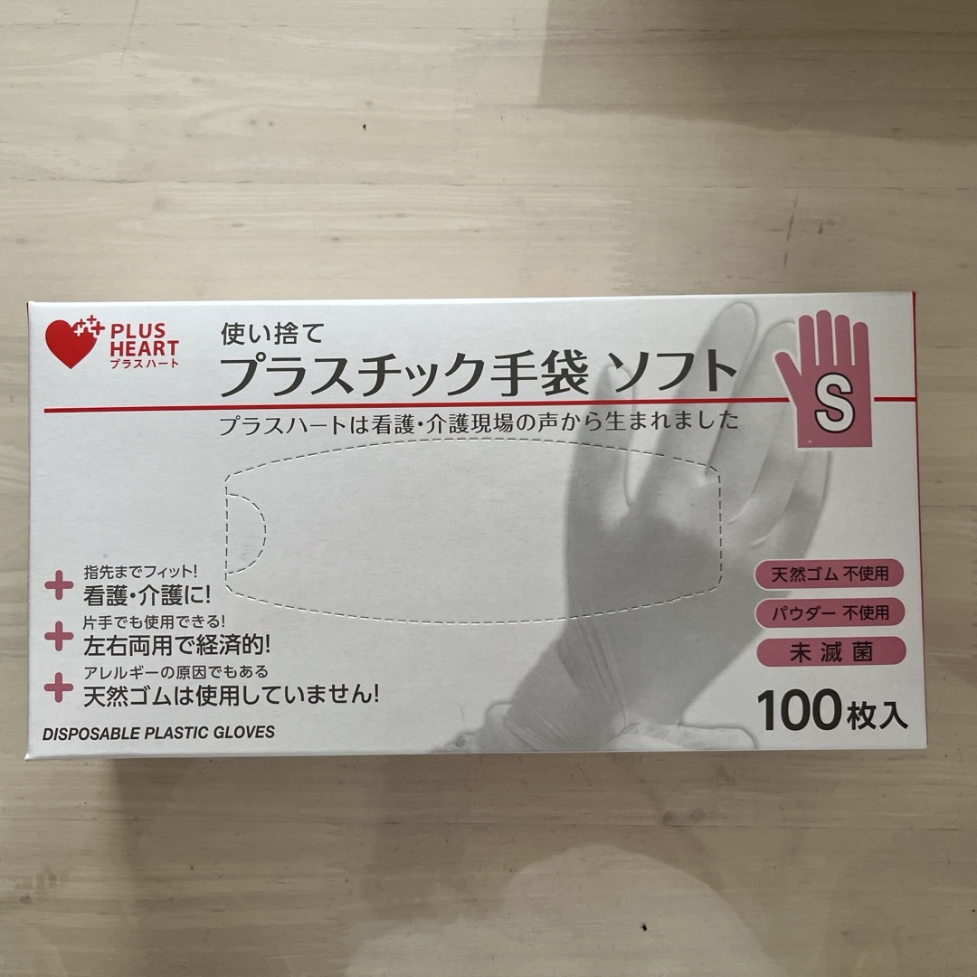 Osaki Medical(オオサキメディカル)のオオサキメディカル　プラスチック手袋ソフト100枚入 S ゴム手袋   インテリア/住まい/日用品の日用品/生活雑貨/旅行(日用品/生活雑貨)の商品写真