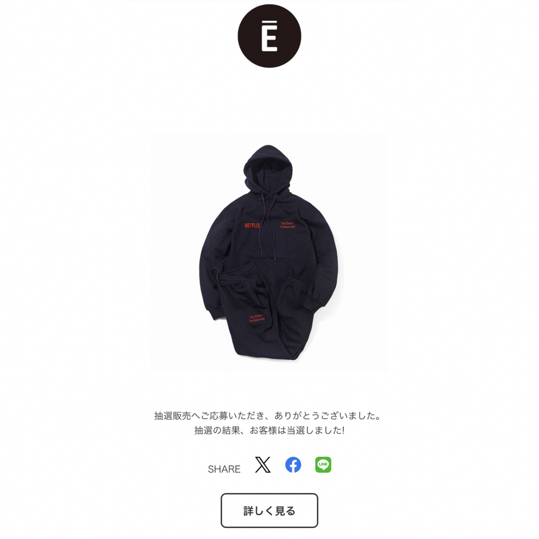 1LDK SELECT(ワンエルディーケーセレクト)のennoy Netflix スタイリスト私物 Hoodie スウェット パーカー メンズのトップス(パーカー)の商品写真