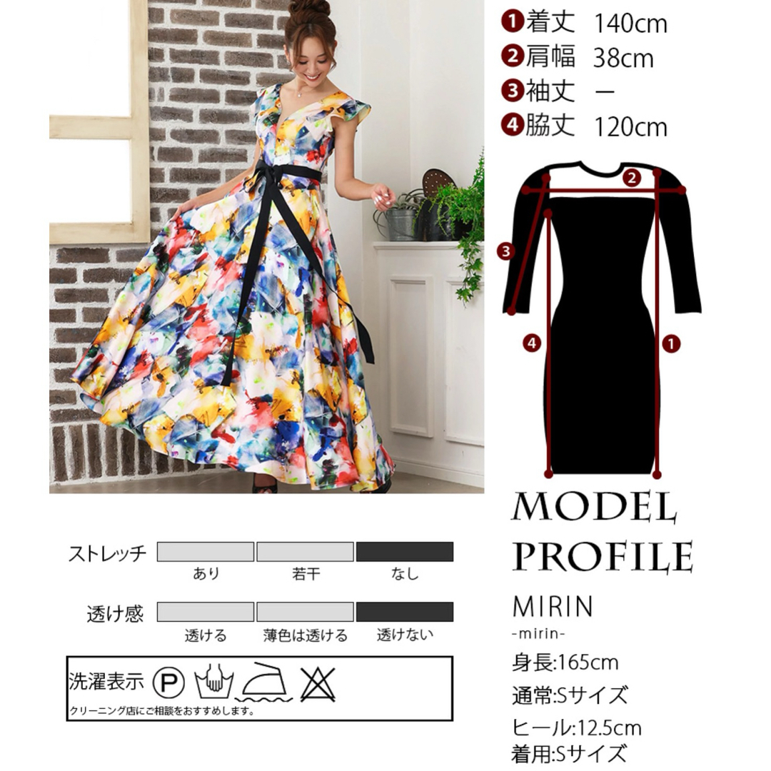 超美品✨エルケイドレス👗新品❤️タグなし✨カラフルプリント 超美品✨エルケイドレス👗新品❤️タグなし✨カラフルプリント