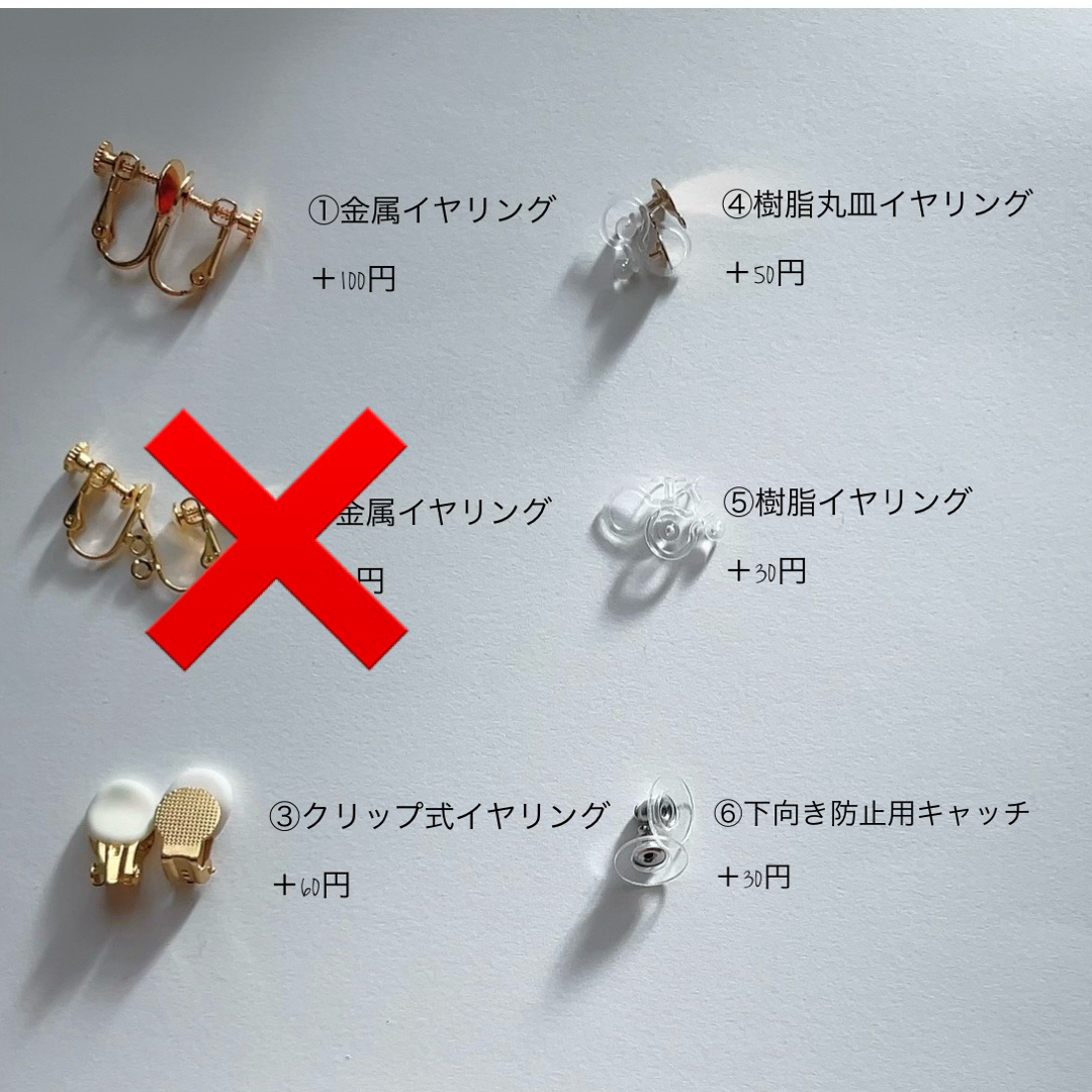 レジン　ピアス　イヤリング　ハンドメイド ハンドメイドのアクセサリー(ピアス)の商品写真