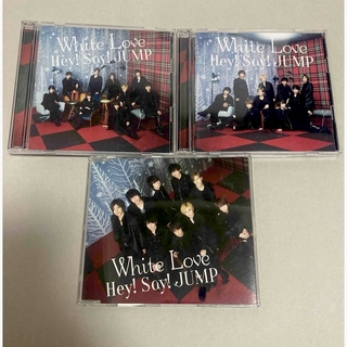 ヘイセイジャンプ(Hey! Say! JUMP)のWhite Love ホワイトラブ 初回限定盤 通常盤 セット(ポップス/ロック(邦楽))