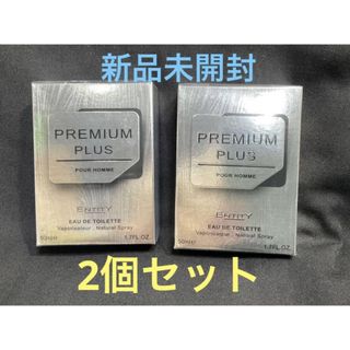 エンティティ プレミアムプラス 50ml エゴイストプラチナム似た香り　　２個(香水(男性用))