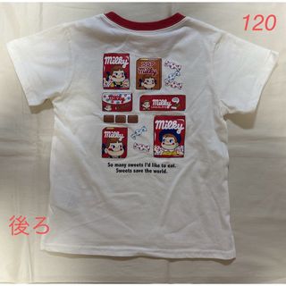 フタフタ(futafuta)のfutafuta ペコちゃん　ポコちゃん　ミルキー　半袖　Tシャツ　120(Tシャツ/カットソー)