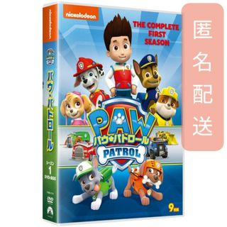 パウパトロール(パウ・パトロール)のパウ・パトロール シーズン1 DVD BOX 9枚セット(アニメ)