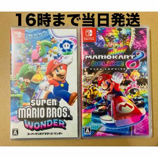 任天堂Switch ソフト ￥3000～ まとめ買い可 組み合わせ自由