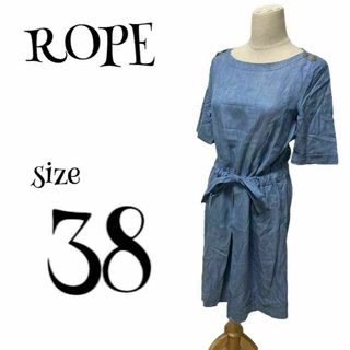 ROPE' - 【美品✨】定価 39,000円❤️ROPE✨ロペ✨サイズ9AT✨ウール