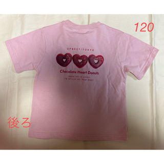 バースデイ(バースデイ)のミラーベイ　ハート　ドーナツ　半袖　Tシャツ　120 ピンク(Tシャツ/カットソー)