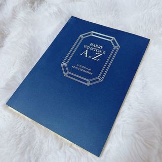 ハリーウィンストン(HARRY WINSTON)の【ハリーウィンストン】カタログ　非売品　本　インテリア(その他)