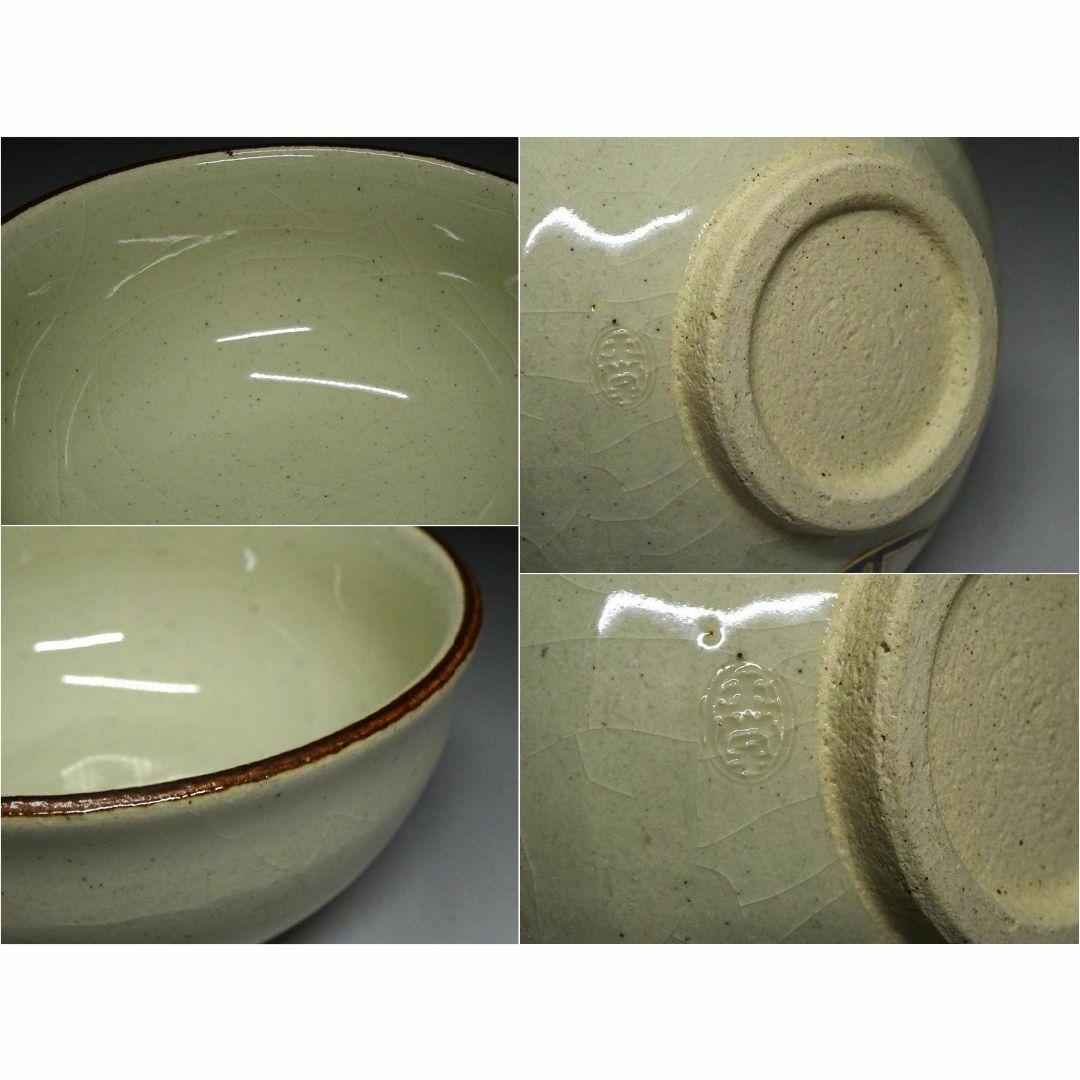 手塚玉堂 色絵 七宝繋 茶碗 茶道具 幅約12cm 共布 共箱付 手塚玉堂 色絵 七宝繋 茶碗 茶道具 幅約12cm 共布 共箱付