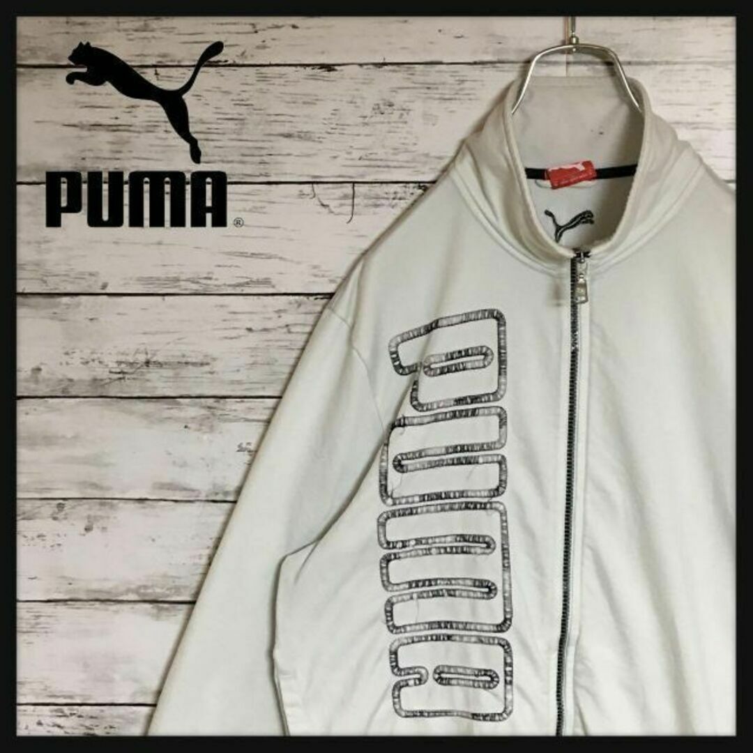 プーマ ジャージ トラックジャケット PUMA レアデザイン