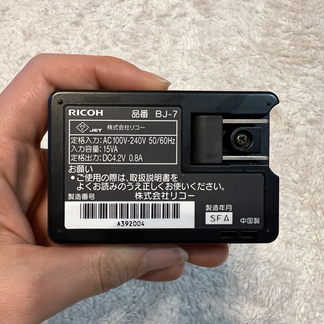 RICOH(リコー)のリコー　RICOH 充電器 スマホ/家電/カメラのカメラ(その他)の商品写真