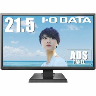 【色: ブラック】I-O DATA 広視野角ADSパネル採用 21.5型ワイド液(ディスプレイ)