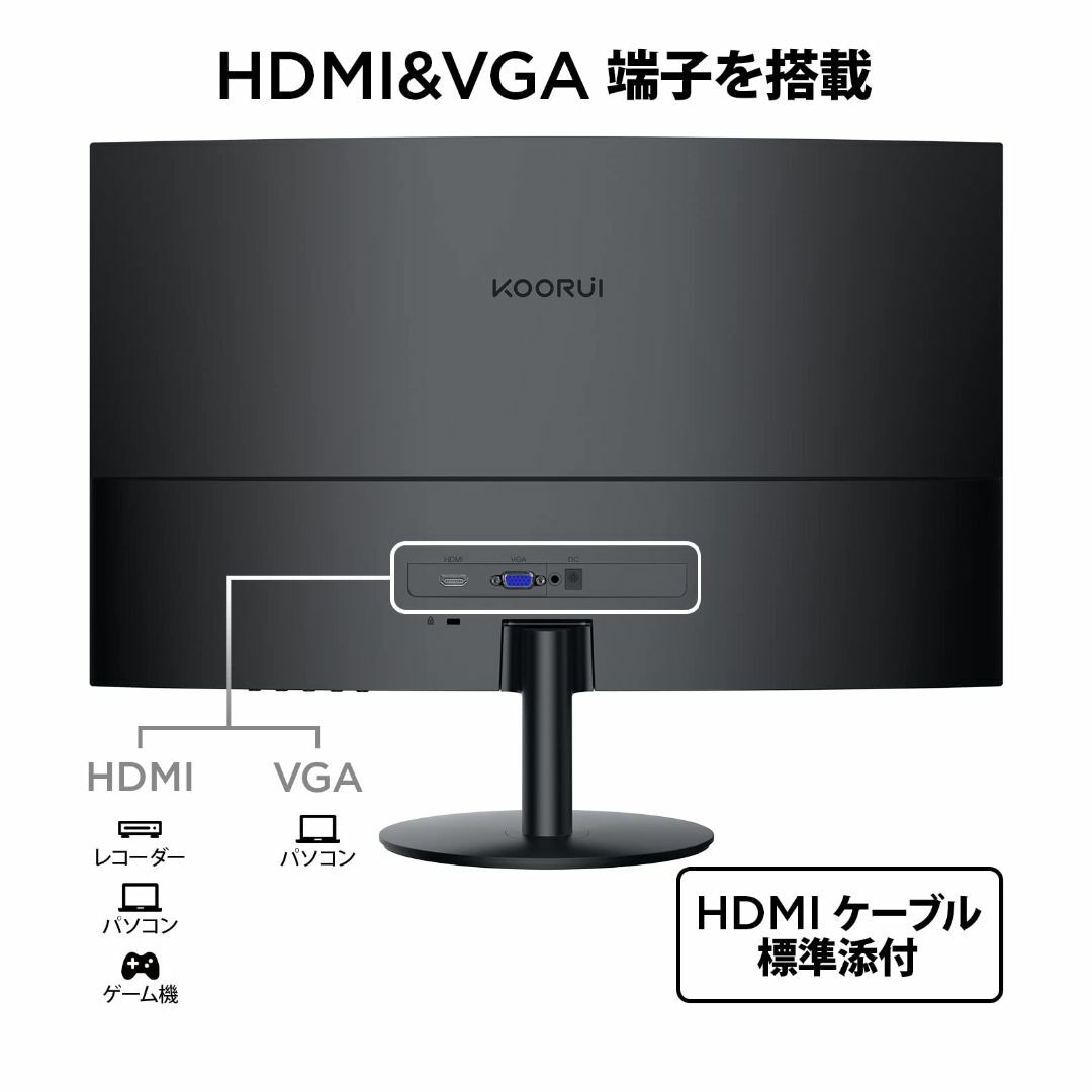 KOORUI モニター 24 インチ 湾曲モニター 1080P 曲面モニター V KOORUI モニター 24 インチ 湾曲モニター 1080P 曲面モニター V