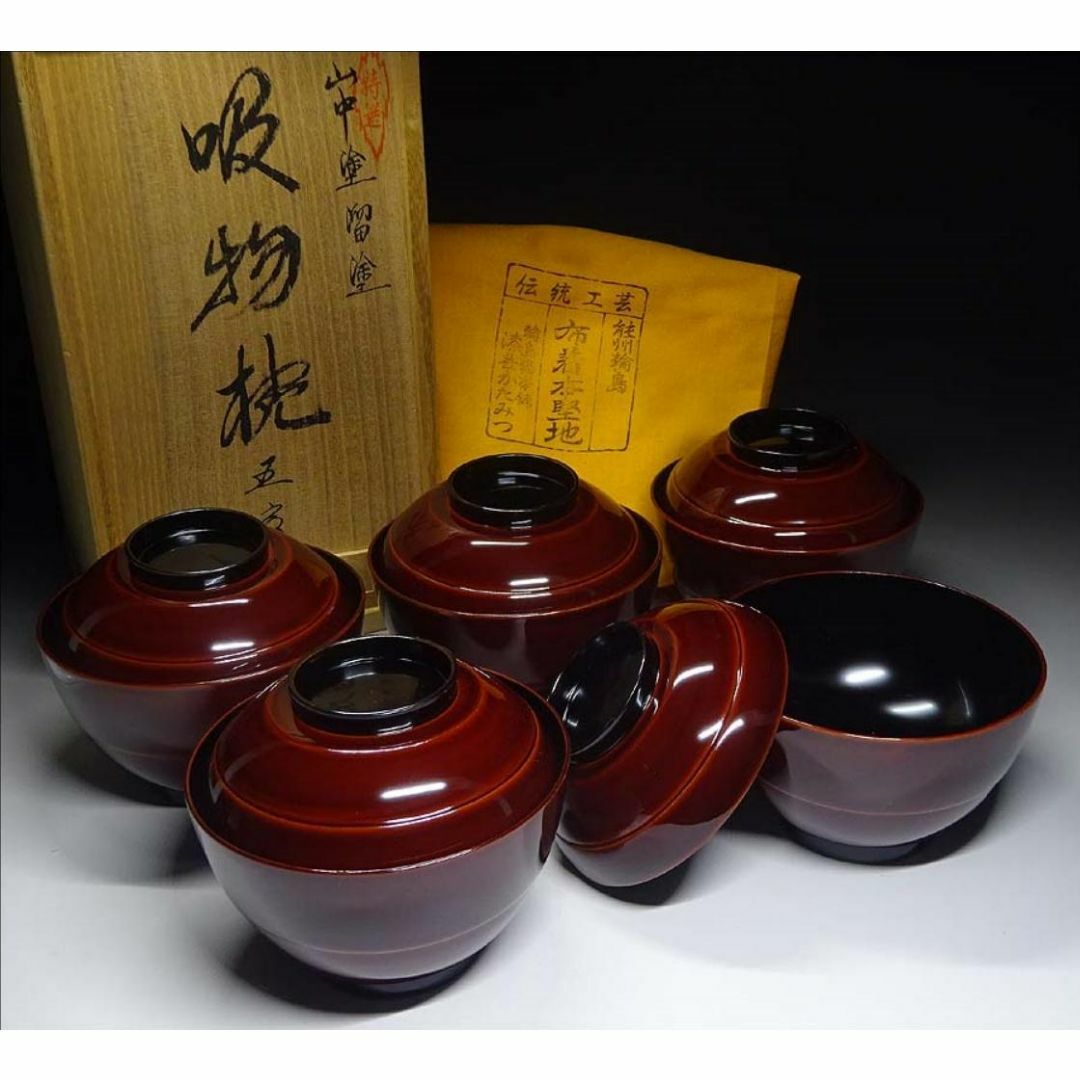 山中塗 蓋付き吸物椀 5客 溜塗 共布 共箱付 良好品 漆器 c12648 山中塗 蓋付き吸物椀 5客 溜塗 共布 共箱付 良好品 漆器 c12648